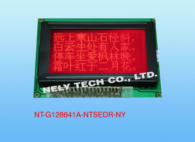 NT-G2401601A